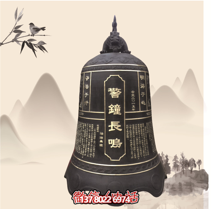 傳統(tǒng)鑄銅掛鐘，讓長(zhǎng)鳴警鐘傳遞安寧