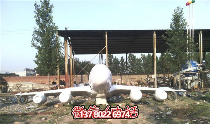 大型仿真飛機(jī)模式雕塑，點(diǎn)綴草坪