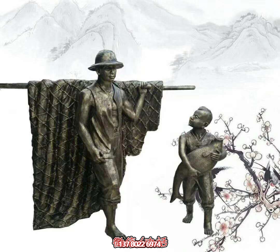 玻璃鋼雕塑擺放，為園林別墅捕魚歸來