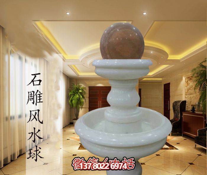 雙層漢白玉風(fēng)水球，完美點(diǎn)綴室內(nèi)別墅石雕裝飾