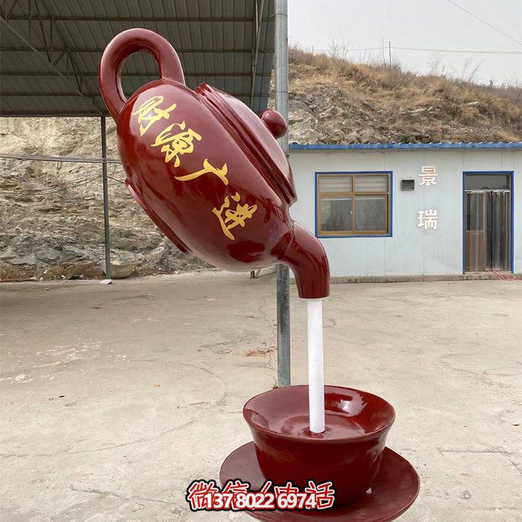 天然茶壺雕塑，恰如流水般的園林景觀小品