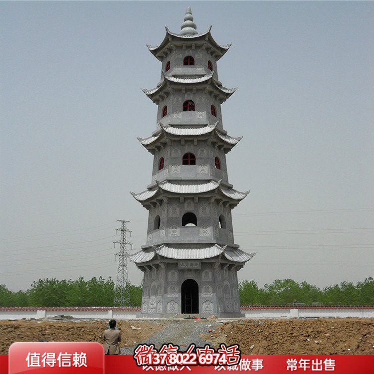 精美石雕佛塔，色澤大方，給您的寺廟青石景區(qū)增添美觀園林?jǐn)[件