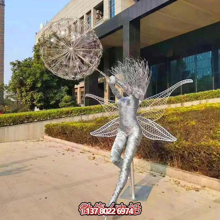 不銹鋼戶外雕塑，讓蒲公英的抽象美意在園林中激發(fā)