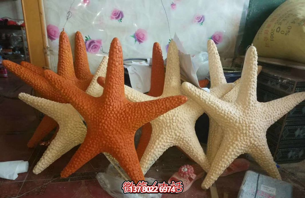 玻璃鋼海星雕塑，色彩繽紛的公園裝飾