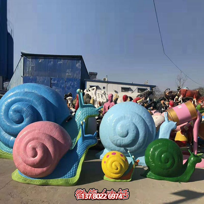 特色玻璃鋼蝸牛雕塑，為公園添彩