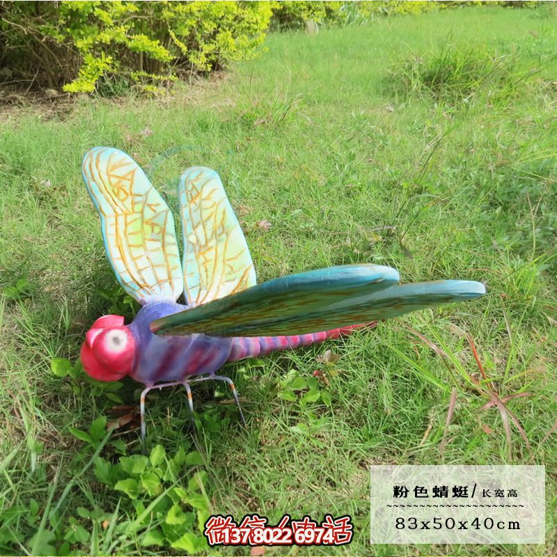 卡通蜻蜓玻璃鋼雕塑，點(diǎn)亮小學(xué)兒童樂園