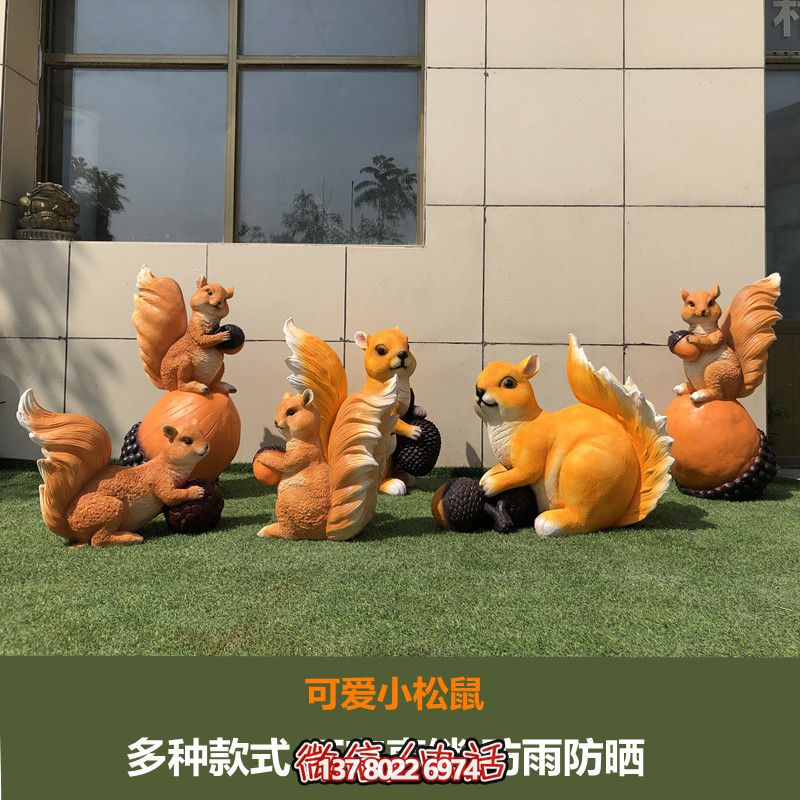 可愛(ài)小松鼠雕塑給森林公園、游樂(lè)園帶來(lái)美好時(shí)光