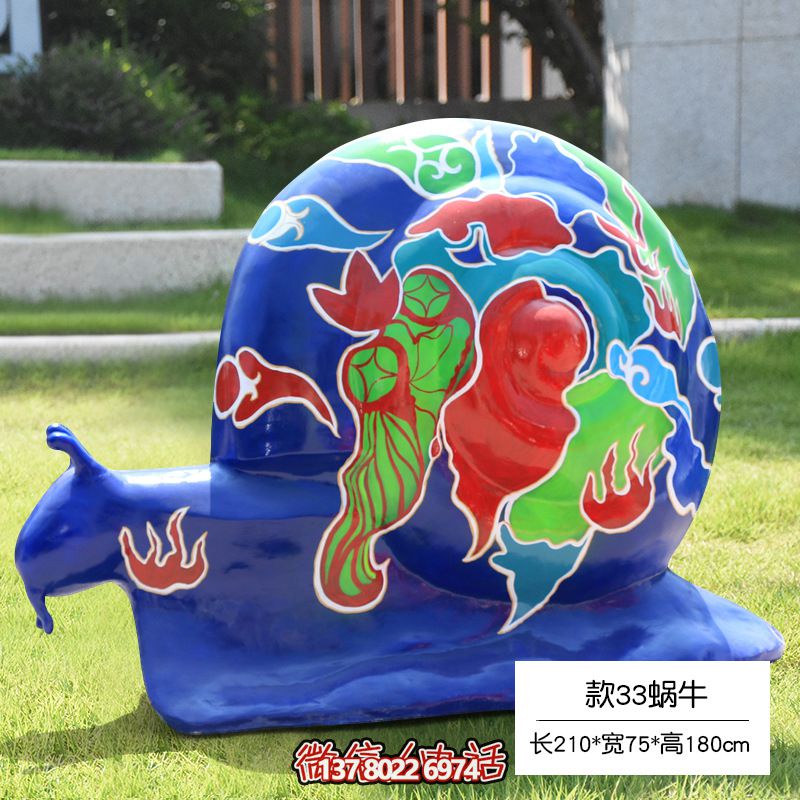 縮小的玻璃鋼彩繪蝸牛雕塑，地上擺放草