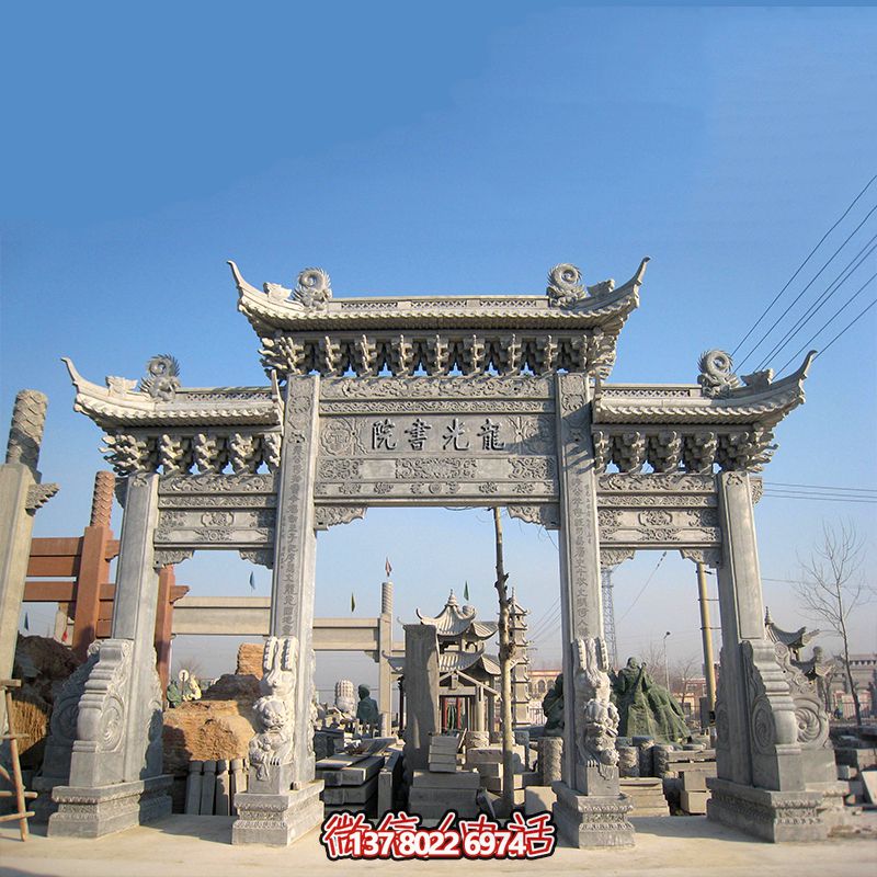 古韻仿古青石雕門樓牌坊，重現(xiàn)古書院韻味