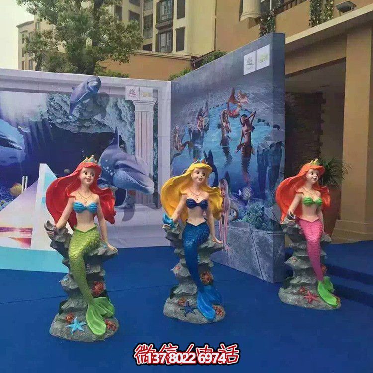 精美的兒童樂園海洋館，玻璃鋼卡通小美人魚雕塑