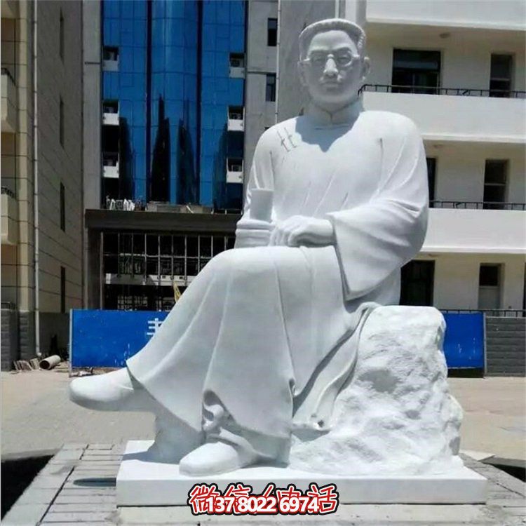 石雕魯迅以漢白玉刻出校園、廣場、名人、景觀