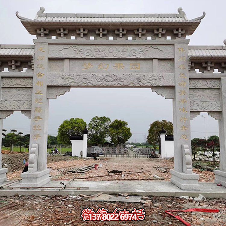 精美大理石牌坊，質(zhì)感經(jīng)典，藝術(shù)精雕無雙