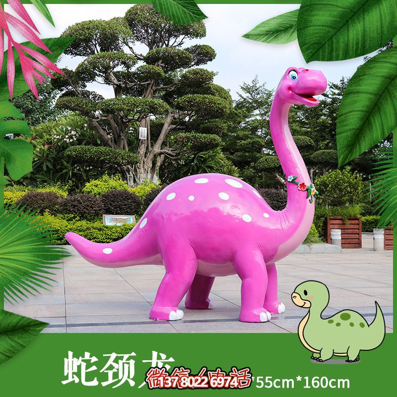 玻璃鋼恐龍雕塑，添彩卡通公園