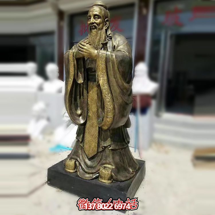銅鑄孔子雕塑，創(chuàng)意室內(nèi)裝飾品