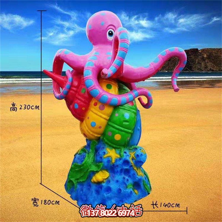 海洋動(dòng)物彩繪玻璃鋼擺件，游樂園裝飾創(chuàng)意禮品