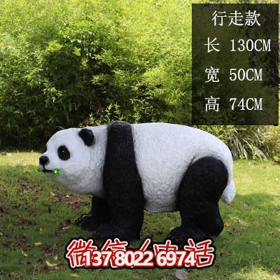 多彩仿真玻璃鋼熊貓雕塑，為海邊度假區(qū)添彩