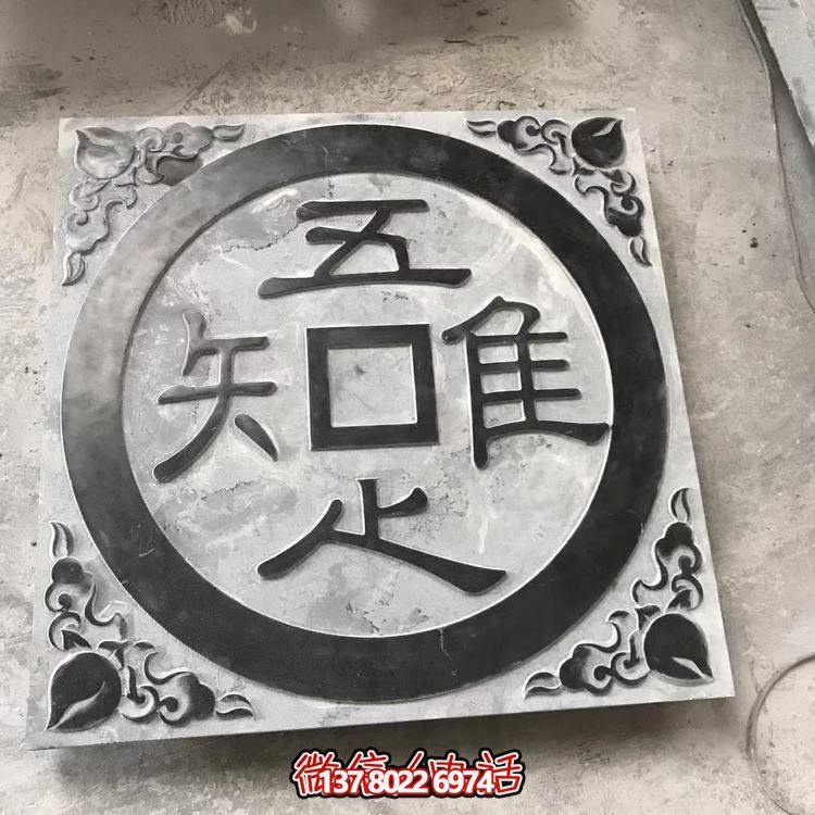 仿古石質(zhì)踏步，浮雕窗花庭院青石裝飾