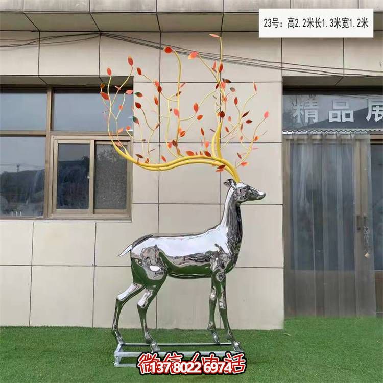 大型不銹鋼鏡面梅花鹿雕塑，美化園林景觀擺件