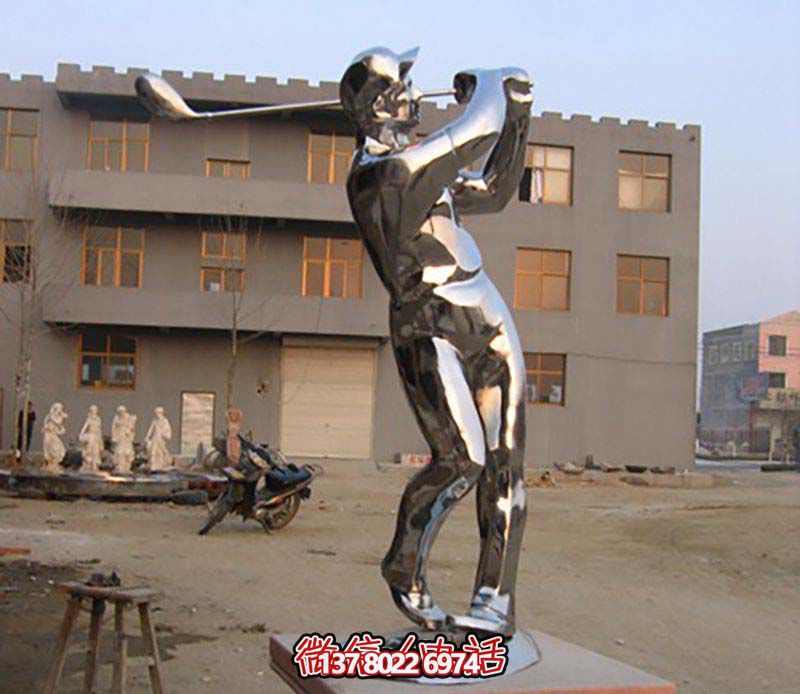 不銹鋼高爾夫雕塑，裝點(diǎn)花園、廣場(chǎng)、鏡面