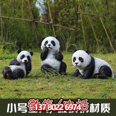 裝飾性玻璃鋼熊貓雕塑，讓你的小區(qū)增添一份溫馨