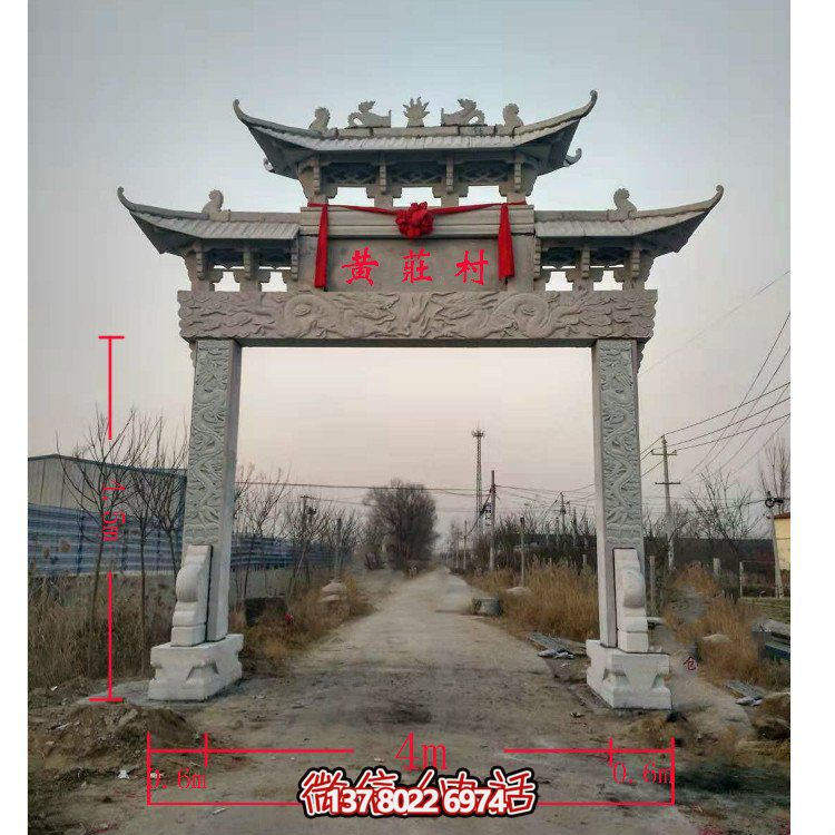 精美青石單門牌坊，點綴村莊門口