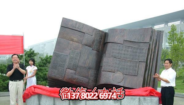 不銹鋼創(chuàng)意書(shū)雕塑，室外景區(qū)大型裝飾品