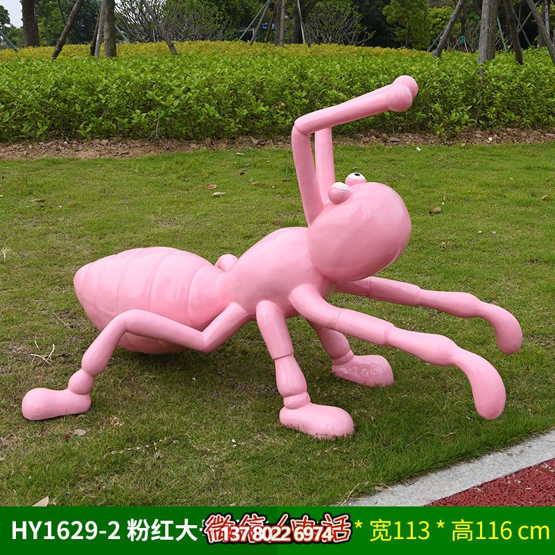 玻璃鋼雕塑大號(hào)粉色螞蟻，為兒童學(xué)院擺放