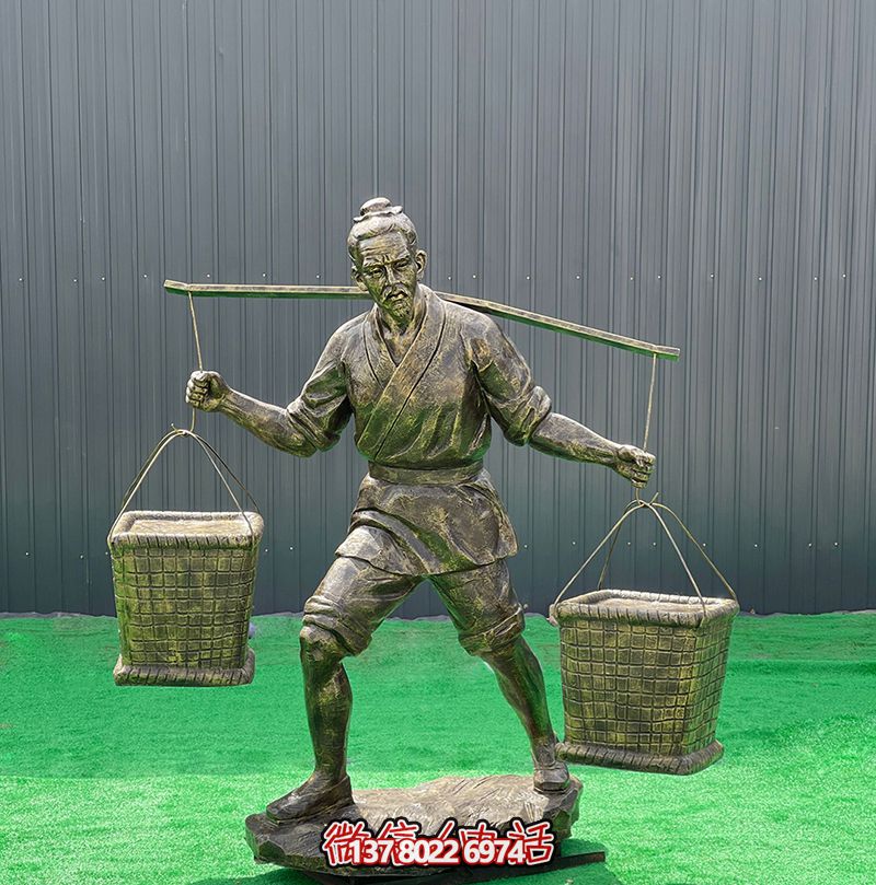 仿銅雕塑，勤勞農(nóng)耕人物雕塑，裝飾庭院玻璃鋼挑擔(dān)子