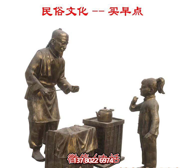 仿古銅雕塑，讓商業(yè)街更有民俗文化情景