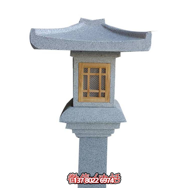 天然花崗巖石燈塔，營(yíng)造夢(mèng)幻庭院景觀