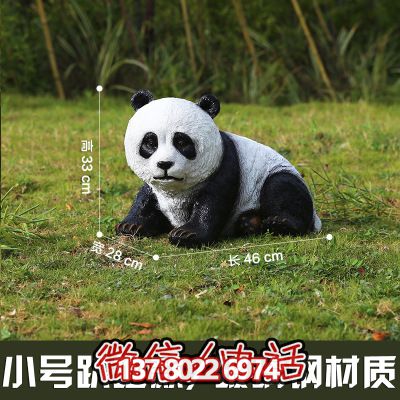 玻璃鋼熊貓雕塑，為您的園林戶外擺放創(chuàng)造獨特創(chuàng)意
