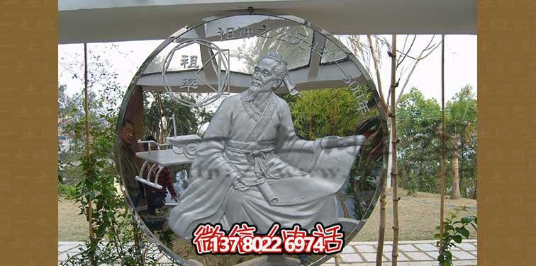 祖沖之不銹鋼浮雕雕塑，點綴公園廣場