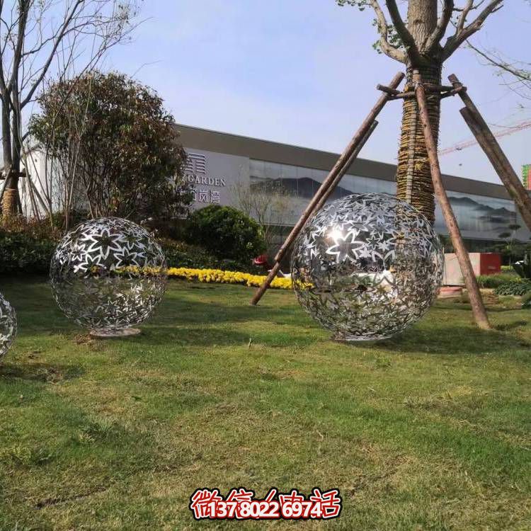 藝術(shù)雕塑裝置以不銹鋼和樹葉為原料，鏤空球造型，為戶外廣場和草坪增添藝術(shù)氣息