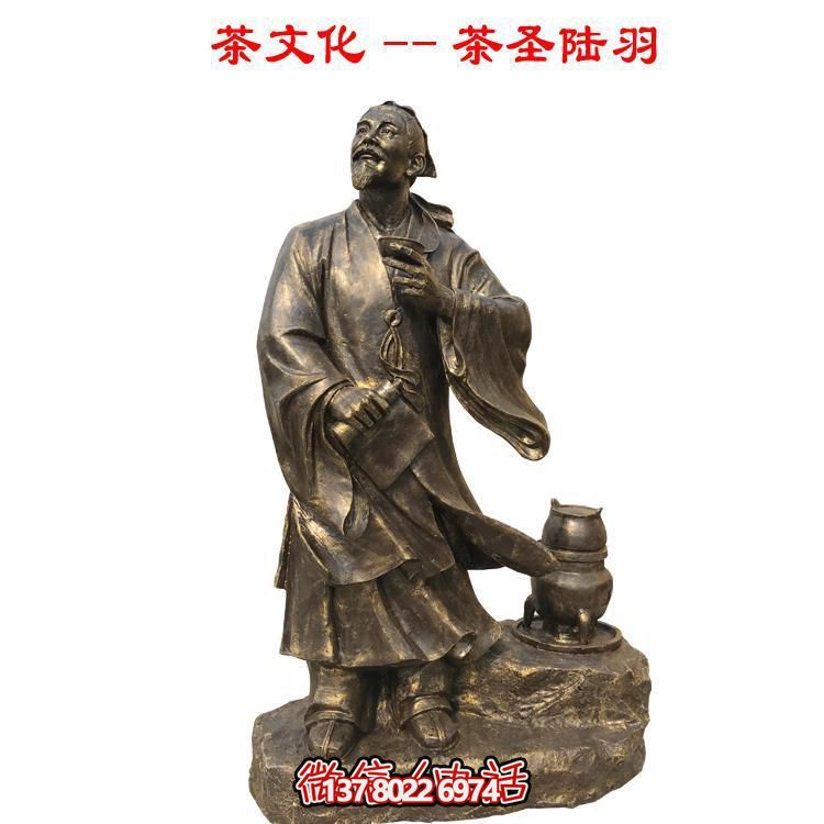 茶文化銅雕-傳承圣陸羽智慧，美化戶(hù)外園林景觀