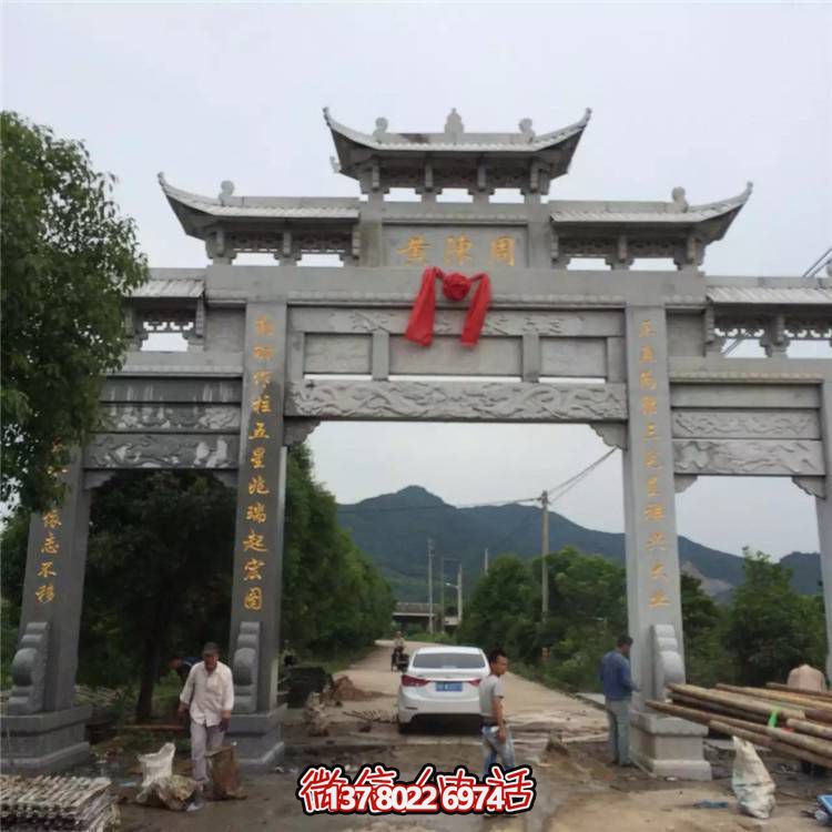 精美大理石牌坊，為村口園林景觀增添靈動(dòng)之美