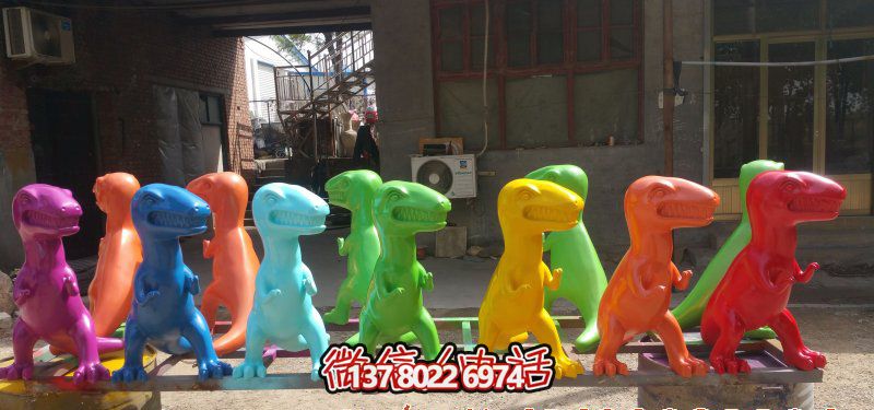 仿真恐龍雕塑玻璃鋼游樂場(chǎng)