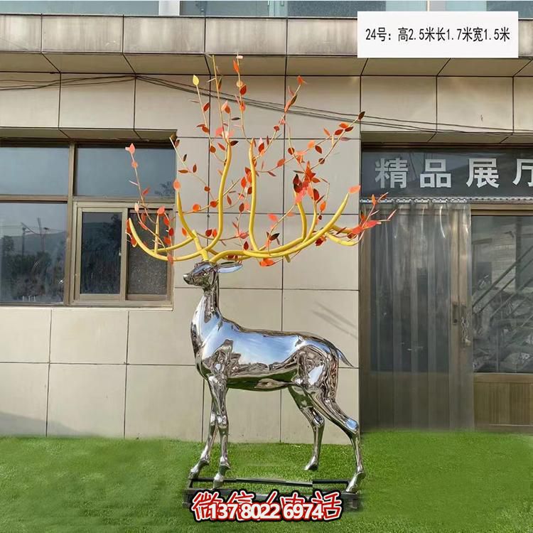 梅花鹿不銹鋼雕塑，裝飾城市園林廣場(chǎng)戶外街道