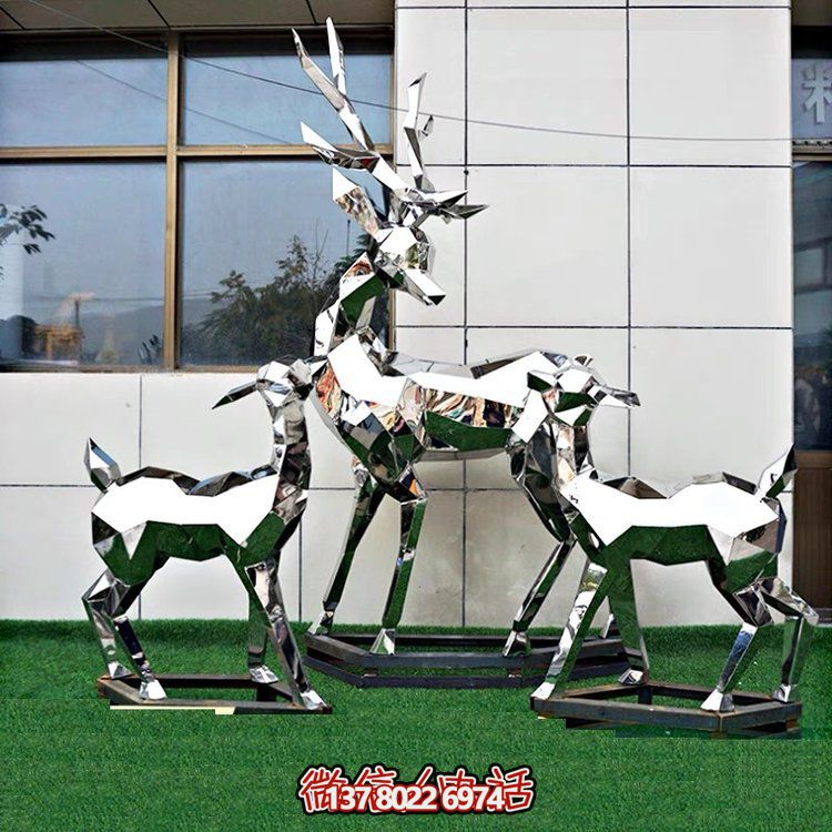 不銹鋼抽象動(dòng)物雕塑——梅花鹿，為戶外草坪增添幾何美感