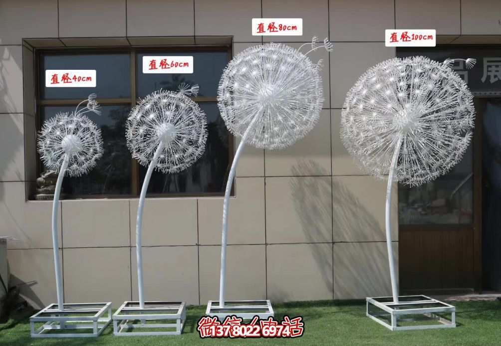 不銹鋼鏤空雕塑，為兒童游樂園帶來絢麗多彩