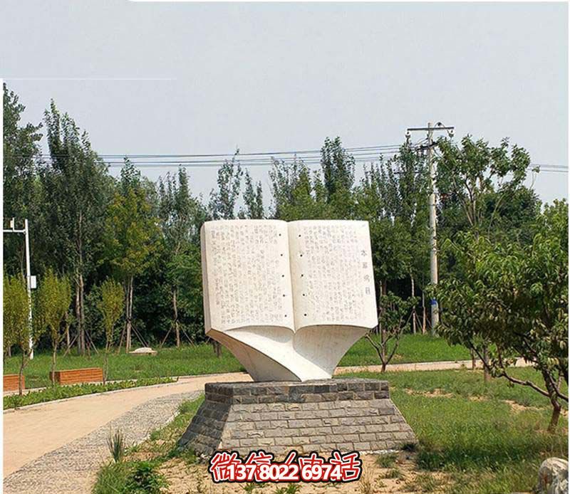 漢白玉石雕書雕塑，打造創(chuàng)意廣場