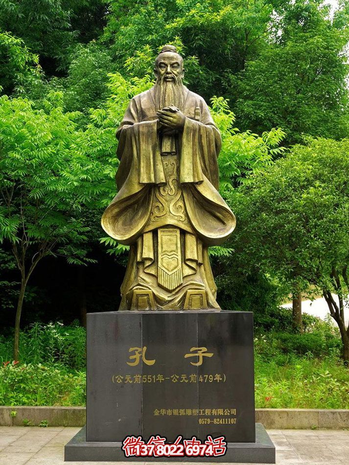 玻璃鋼雕塑，傳承歷史人物思想家孔子精神