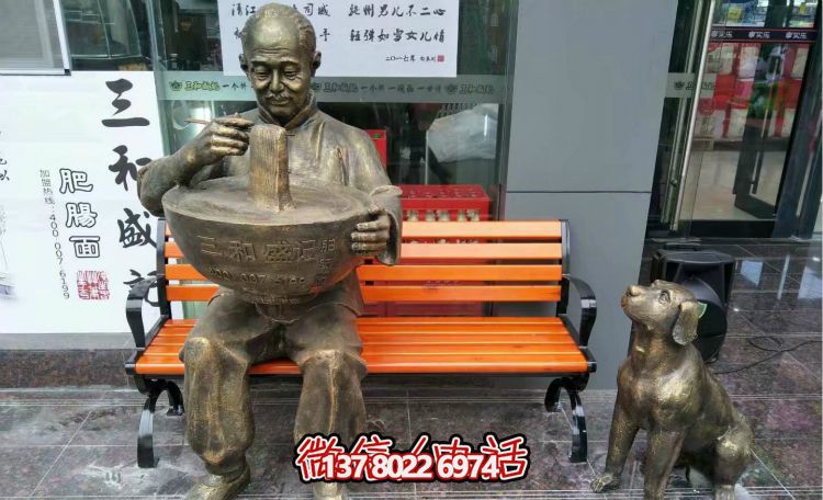 玻璃鋼雕塑，喚醒門口老人吃面的美好回憶