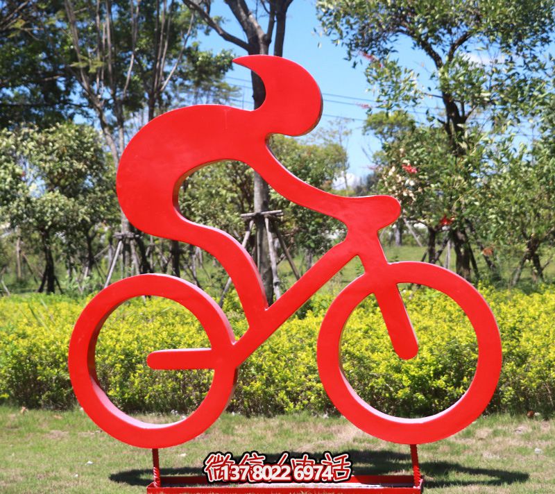 玻璃鋼雕塑剪影自行車(chē)，讓園林景觀充滿(mǎn)活力