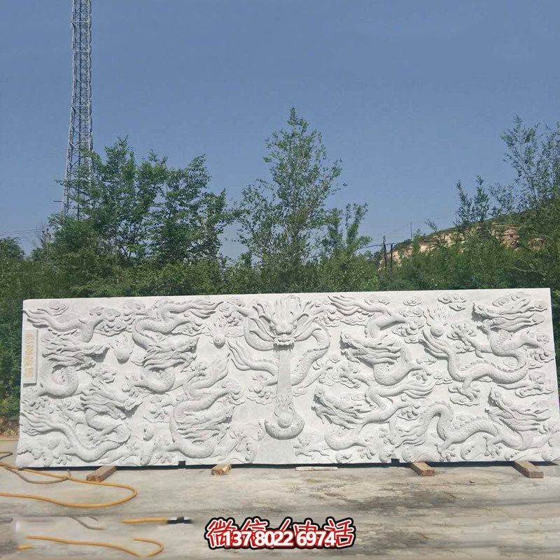 以九龍壁為靈感，漢白玉浮雕裝飾的九龍墻飾