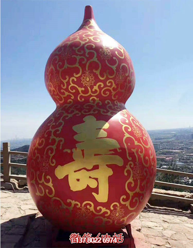 大型玻璃鋼葫蘆雕塑，為廣場(chǎng)景觀增添壽命魅力