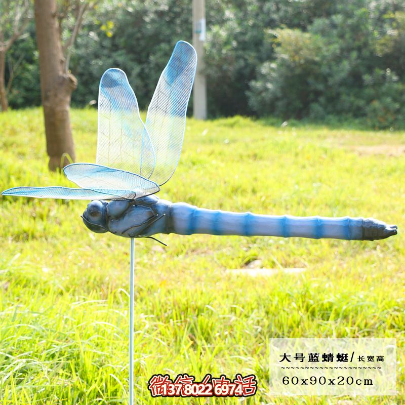 藍(lán)色大號玻璃鋼雕塑蜻蜓，點(diǎn)綴步行街