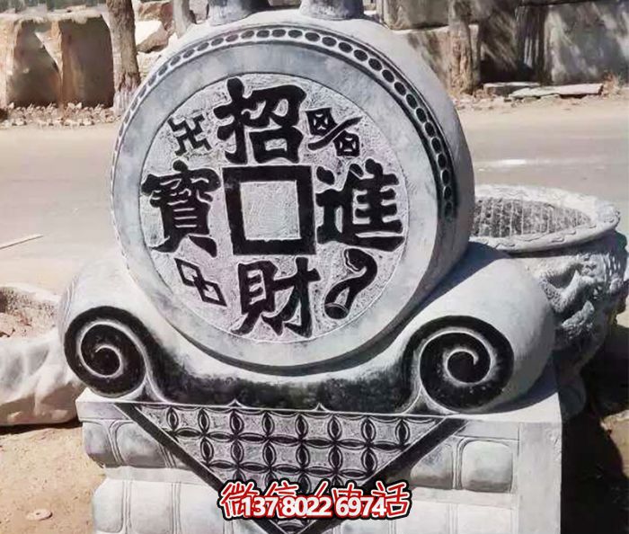 招財(cái)進(jìn)寶，仿古抱鼓石門墩