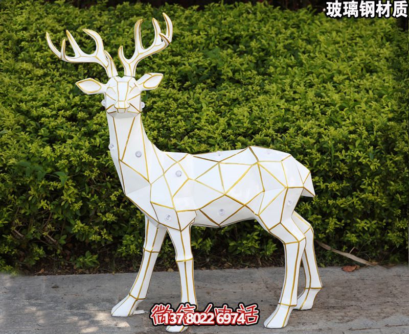 玻璃鋼鹿雕塑，裝飾景觀戶外