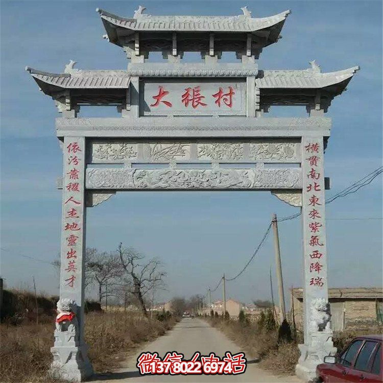 精美大理石牌坊雕塑，美化村口環(huán)境