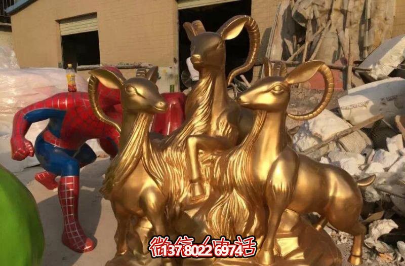 開(kāi)泰吉祥雕塑，純銅鑄造，羊年生肖瑞氣滿滿